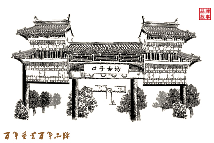 1589856672402252.jpg 11百(bai)年(nian)基業百(bai)年(nian)品(pin)牌.jpg