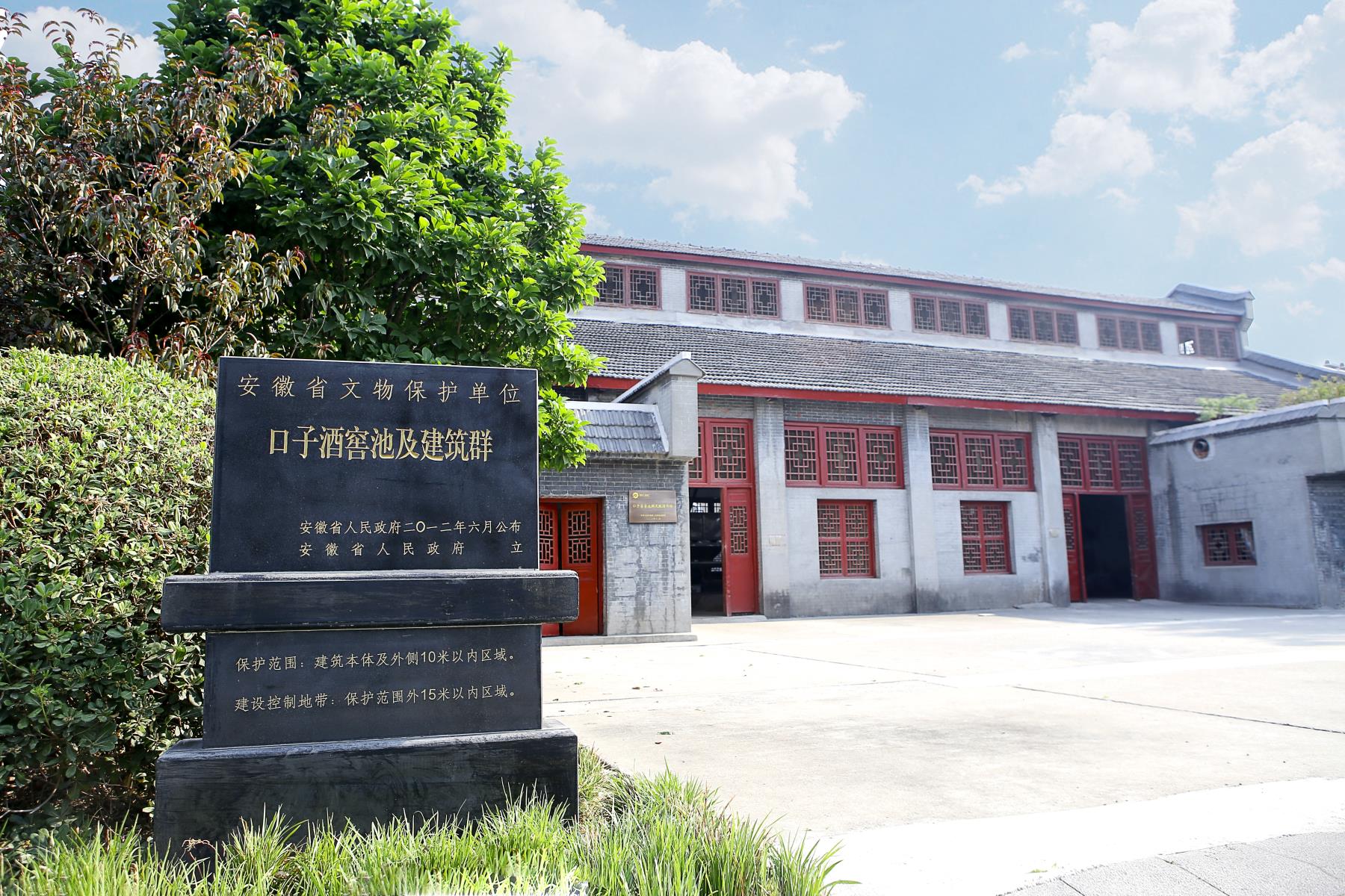 微信(xin)圖片_20220921102426 微信(xin)圖片_20220921102426